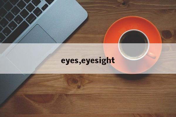 eyes,eyesight