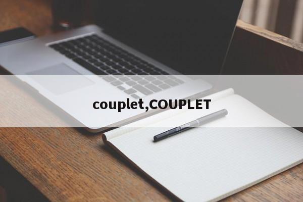couplet,COUPLET